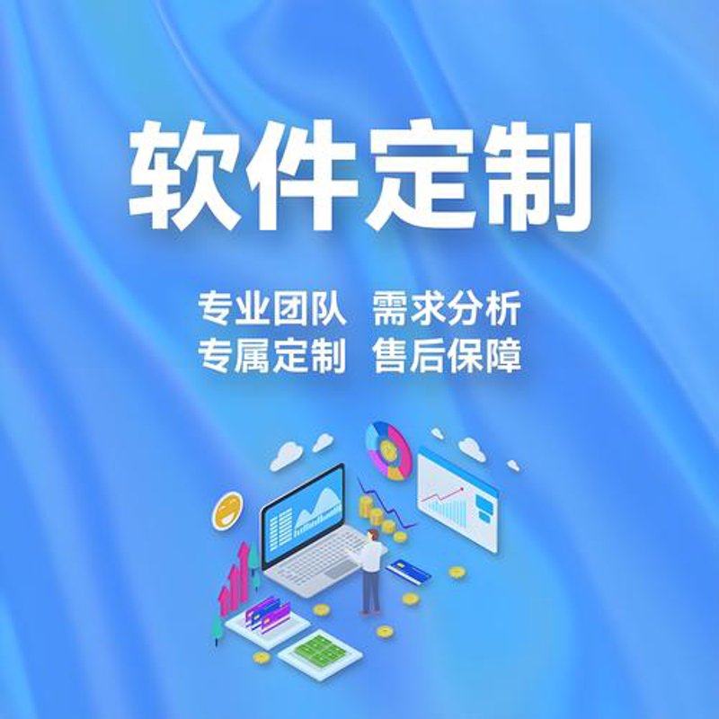 OA办公系统